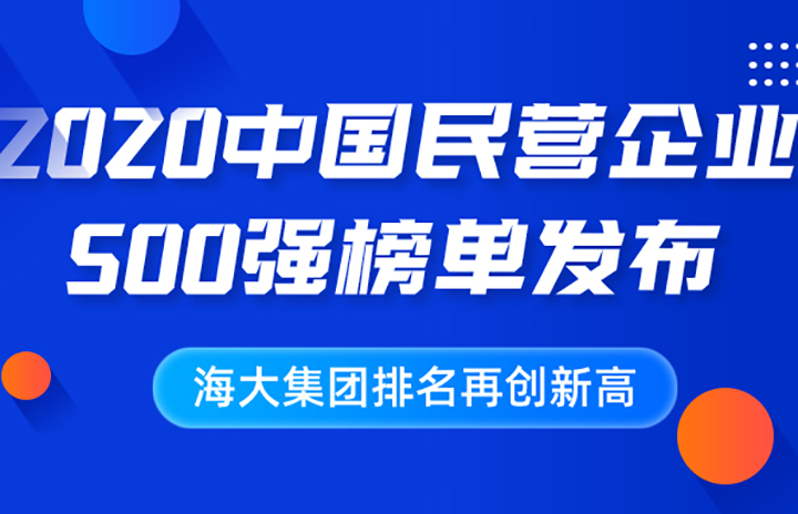 默認(rèn)標(biāo)題_公眾號(hào)封面首圖_2020-09-09-0.jpg