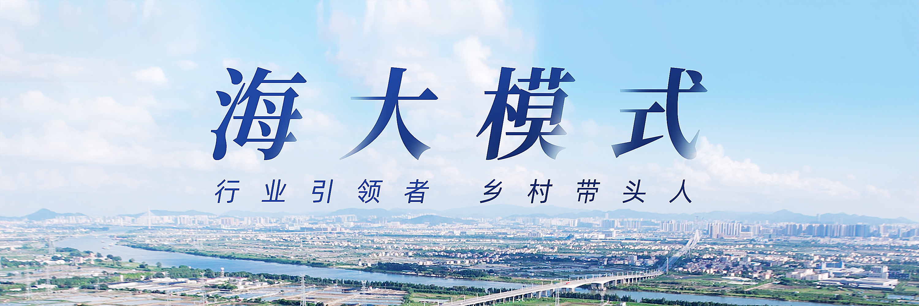 置頂banner，源文件在健哥那邊.jpg